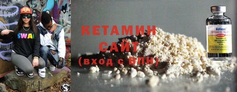 Кетамин ketamine  Югорск 